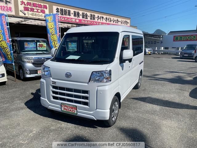 daihatsu hijet-cargo 2024 quick_quick_3BD-S700V_S700V-0133762 image 1