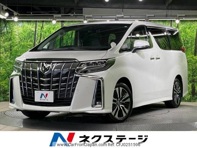 toyota alphard 2022 -TOYOTA--Alphard 3BA-AGH30W--AGH30-0439853---TOYOTA--Alphard 3BA-AGH30W--AGH30-0439853- image 1