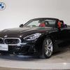 bmw z4 2023 -BMW--BMW Z4 3BA-HF20--WBAHF12080WY07705---BMW--BMW Z4 3BA-HF20--WBAHF12080WY07705- image 1