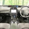 toyota prius 2022 -TOYOTA--Prius 6AA-ZVW51--ZVW51-6239593---TOYOTA--Prius 6AA-ZVW51--ZVW51-6239593- image 3