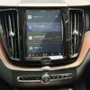 volvo xc60 2022 -VOLVO 【多摩 330ﾕ9103】--Volvo XC60 5LA-UB420XCP2A--YV1UZH1M8P1202610---VOLVO 【多摩 330ﾕ9103】--Volvo XC60 5LA-UB420XCP2A--YV1UZH1M8P1202610- image 18