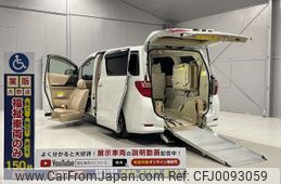 toyota alphard 2013 -TOYOTA 【久留米 300ﾀ0000】--Alphard DBA-ANH20W--ANH20-8261916---TOYOTA 【久留米 300ﾀ0000】--Alphard DBA-ANH20W--ANH20-8261916-