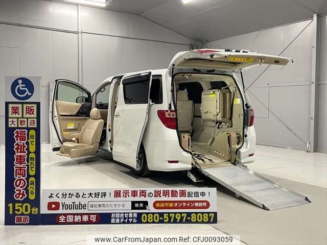 toyota alphard 2013 -TOYOTA 【久留米 300ﾀ0000】--Alphard DBA-ANH20W--ANH20-8261916---TOYOTA 【久留米 300ﾀ0000】--Alphard DBA-ANH20W--ANH20-8261916- image 1