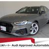 audi a4-avant 2024 quick_quick_3CA-8WDEZ_WAUZZZF49RA081676 image 1