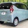 mitsubishi ek-wagon 2022 -MITSUBISHI--ek Wagon 5BA-B36W--B36W-0200785---MITSUBISHI--ek Wagon 5BA-B36W--B36W-0200785- image 17