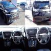 toyota vellfire 2015 quick_quick_DBA-AGH30W_AGH30-0017171 image 2