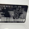 nissan serena 2019 -NISSAN--Serena DAA-GFC27--GFC27-183289---NISSAN--Serena DAA-GFC27--GFC27-183289- image 10