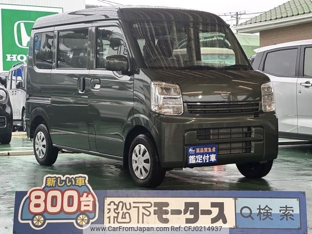nissan clipper-van 2024 -NISSAN--Clipper Van 5BD-DR17V--DR17V-741***---NISSAN--Clipper Van 5BD-DR17V--DR17V-741***- image 1