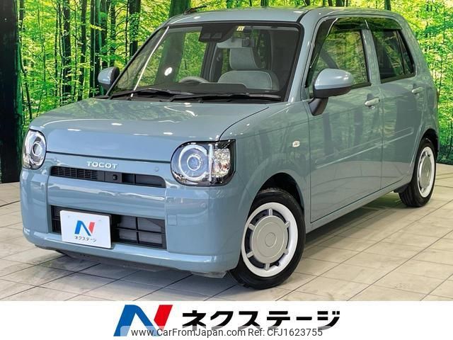 daihatsu mira-tocot 2022 CFJ1623755 image 1