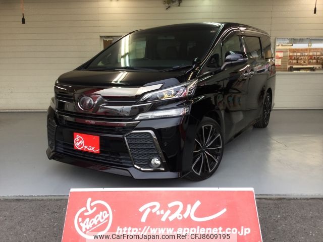 toyota vellfire 2016 -TOYOTA--Vellfire DBA-AGH35W--AGH35-0013004---TOYOTA--Vellfire DBA-AGH35W--AGH35-0013004- image 1