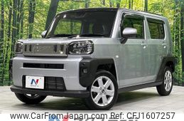 daihatsu taft 2020 CFJ1607257