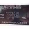 mitsubishi-fuso canter 2014 -MITSUBISHI 【姫路 100ｿ122】--Canter FEA50-530299---MITSUBISHI 【姫路 100ｿ122】--Canter FEA50-530299- image 21