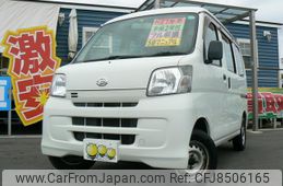 daihatsu hijet-cargo 2015 GOO_JP_700040248630230413001