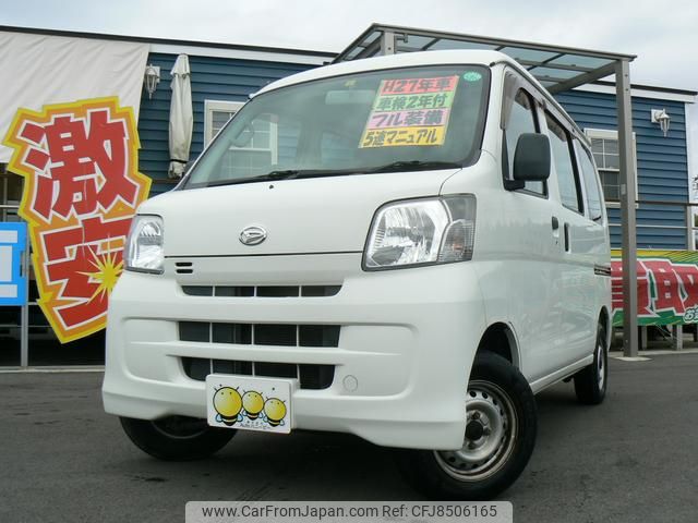 daihatsu hijet-cargo 2015 GOO_JP_700040248630230413001 image 1