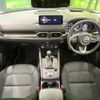 mazda cx-5 2022 -MAZDA--CX-5 3DA-KF2P--KF2P-501808---MAZDA--CX-5 3DA-KF2P--KF2P-501808- image 2
