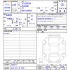 daihatsu tanto 2024 -DAIHATSU 【山口 581ﾒ2035】--Tanto LA650S--0465471---DAIHATSU 【山口 581ﾒ2035】--Tanto LA650S--0465471- image 3