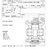 honda stream 2007 CFJ1537323 image 3