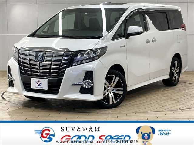 toyota alphard 2015 -TOYOTA--Alphard DAA-AYH30W--AYH30-0005568---TOYOTA--Alphard DAA-AYH30W--AYH30-0005568- image 1