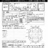 toyota voxy 2013 -TOYOTA--Voxy ZRR75W-0111478---TOYOTA--Voxy ZRR75W-0111478- image 3