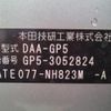 honda fit 2014 -HONDA--Fit DAA-GP5--GP5-3052824---HONDA--Fit DAA-GP5--GP5-3052824- image 31