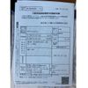toyota vitz 2012 -TOYOTA--Vitz DBA-KSP130--KSP130-2052209---TOYOTA--Vitz DBA-KSP130--KSP130-2052209- image 20