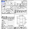 toyota estima 2009 CFJ1496344 image 3