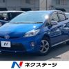toyota prius 2014 quick_quick_ZVW30_ZVW30-5751613 image 1