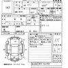 mitsubishi ek-wagon 2017 -MITSUBISHI--ek Wagon B11W-0320860---MITSUBISHI--ek Wagon B11W-0320860- image 3