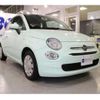 fiat 500 2018 -FIAT 【京都 548ﾛ 500】--Fiat 500 ABA-31212--ZFA3120000JA90285---FIAT 【京都 548ﾛ 500】--Fiat 500 ABA-31212--ZFA3120000JA90285- image 41