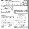 daihatsu mira-e-s 2013 -DAIHATSU--Mira e:s LA310S-1034766---DAIHATSU--Mira e:s LA310S-1034766- image 3