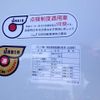 mitsubishi-fuso canter 2025 -MITSUBISHI 【豊田 100ｻ8816】--Canter 2PG-FEBM0--FEBM0-610019---MITSUBISHI 【豊田 100ｻ8816】--Canter 2PG-FEBM0--FEBM0-610019- image 5