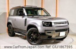 land-rover defender 2022 CFJ1867595