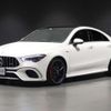 mercedes-benz amg 2024 -MERCEDES-BENZ 【北見 300ﾅ4095】--AMG 118354M--2N510684---MERCEDES-BENZ 【北見 300ﾅ4095】--AMG 118354M--2N510684- image 15