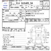 daihatsu tanto 2013 CFJ1565199 image 3