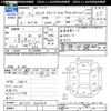 nissan gloria-van 1998 -NISSAN--Gloria MY33--306662---NISSAN--Gloria MY33--306662- image 3