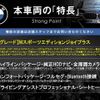 bmw 3-series 2021 -BMW--BMW 3 Series 3DA-5V20--WBA5V700608B67061---BMW--BMW 3 Series 3DA-5V20--WBA5V700608B67061- image 3