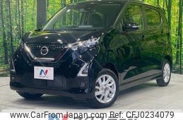 nissan dayz 2022 -NISSAN--DAYZ 5AA-B47W--B47W-0103449---NISSAN--DAYZ 5AA-B47W--B47W-0103449-