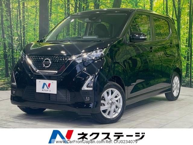 nissan dayz 2022 -NISSAN--DAYZ 5AA-B47W--B47W-0103449---NISSAN--DAYZ 5AA-B47W--B47W-0103449- image 1