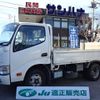 toyota dyna-truck 2016 -TOYOTA--Dyna TKG-XZU605--XZU605-0012310---TOYOTA--Dyna TKG-XZU605--XZU605-0012310- image 1