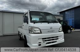 daihatsu hijet-truck 2008 -DAIHATSU--Hijet Truck EBD-S201P--S201P-0015515---DAIHATSU--Hijet Truck EBD-S201P--S201P-0015515-