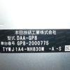 honda shuttle 2018 -HONDA--Shuttle GP8--2000775---HONDA--Shuttle GP8--2000775- image 4