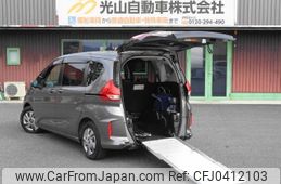 honda freed-plus 2020 quick_quick_6AA-GB7_GB7-7100143