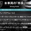 peugeot 2008 2020 quick_quick_P24HN05_VR3USHNSSLJ782107 image 3