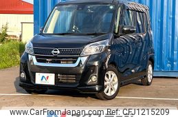 nissan dayz-roox 2019 quick_quick_B21A_B21A-0579037