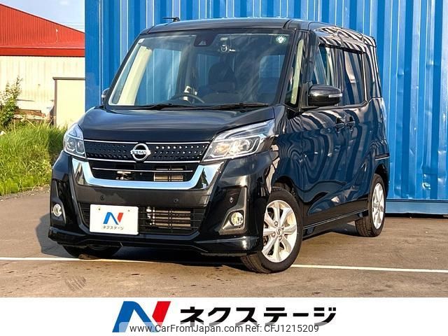 nissan dayz-roox 2019 quick_quick_B21A_B21A-0579037 image 1