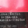 honda fit 2009 CFJ1627727 image 27