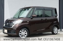nissan dayz-roox 2018 -NISSAN--DAYZ Roox B21A--0393800---NISSAN--DAYZ Roox B21A--0393800-