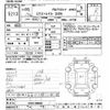 nissan x-trail 2018 CFJ1386509 image 3
