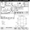 toyota spade 2013 -TOYOTA--Spade NCP145-9010663---TOYOTA--Spade NCP145-9010663- image 3