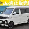 daihatsu atrai-wagon 2020 quick_quick_3BA-S321G_S321G-0079146 image 1